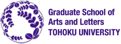 Graduate School of Arts and Letters, Tohoku University