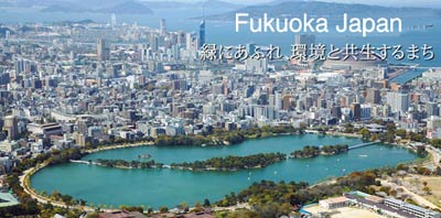 Fukuoka, Japan